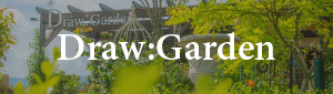 Draw:Gardenホームページ